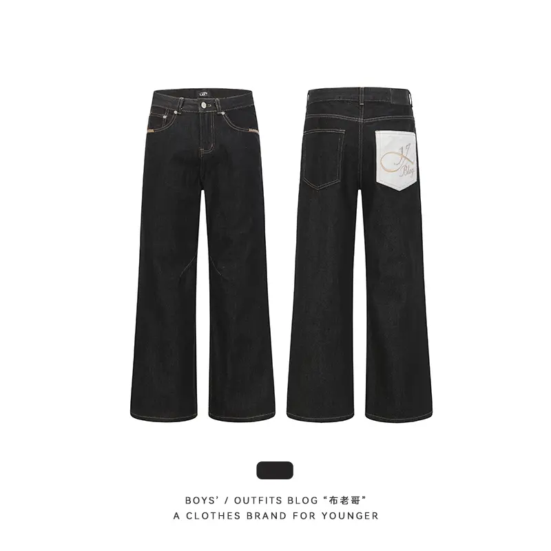 布老哥Blog美式cleanfit后口袋