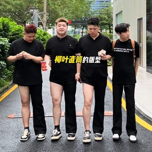 怪兽大码实验室牛仔裤男秋季腿粗屁股大显高显瘦裤子弯刀微喇长裤