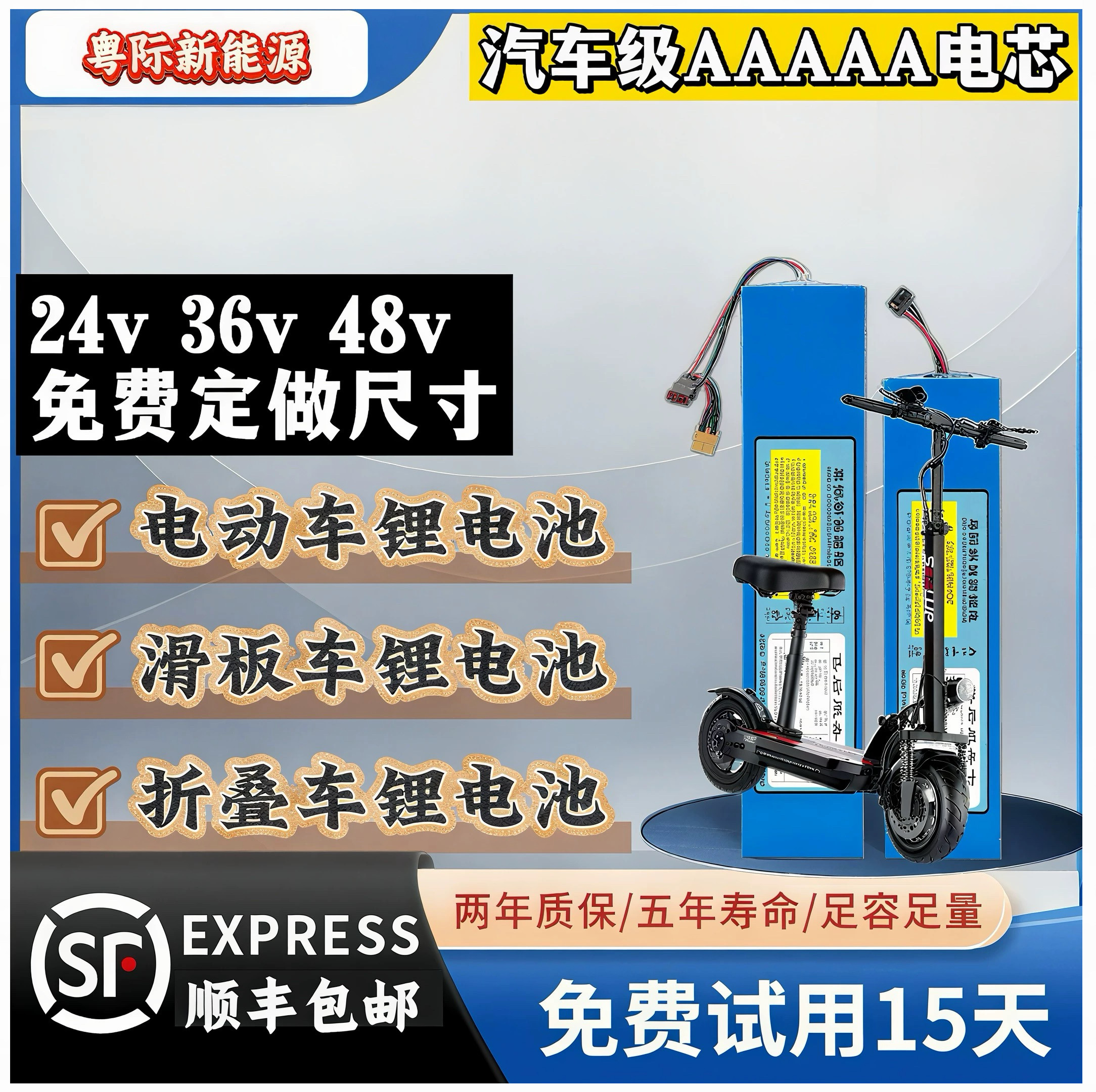 电动车滑板车锂电池36v48v10.4ah12ah希洛普阿尔朗折叠代驾车电瓶