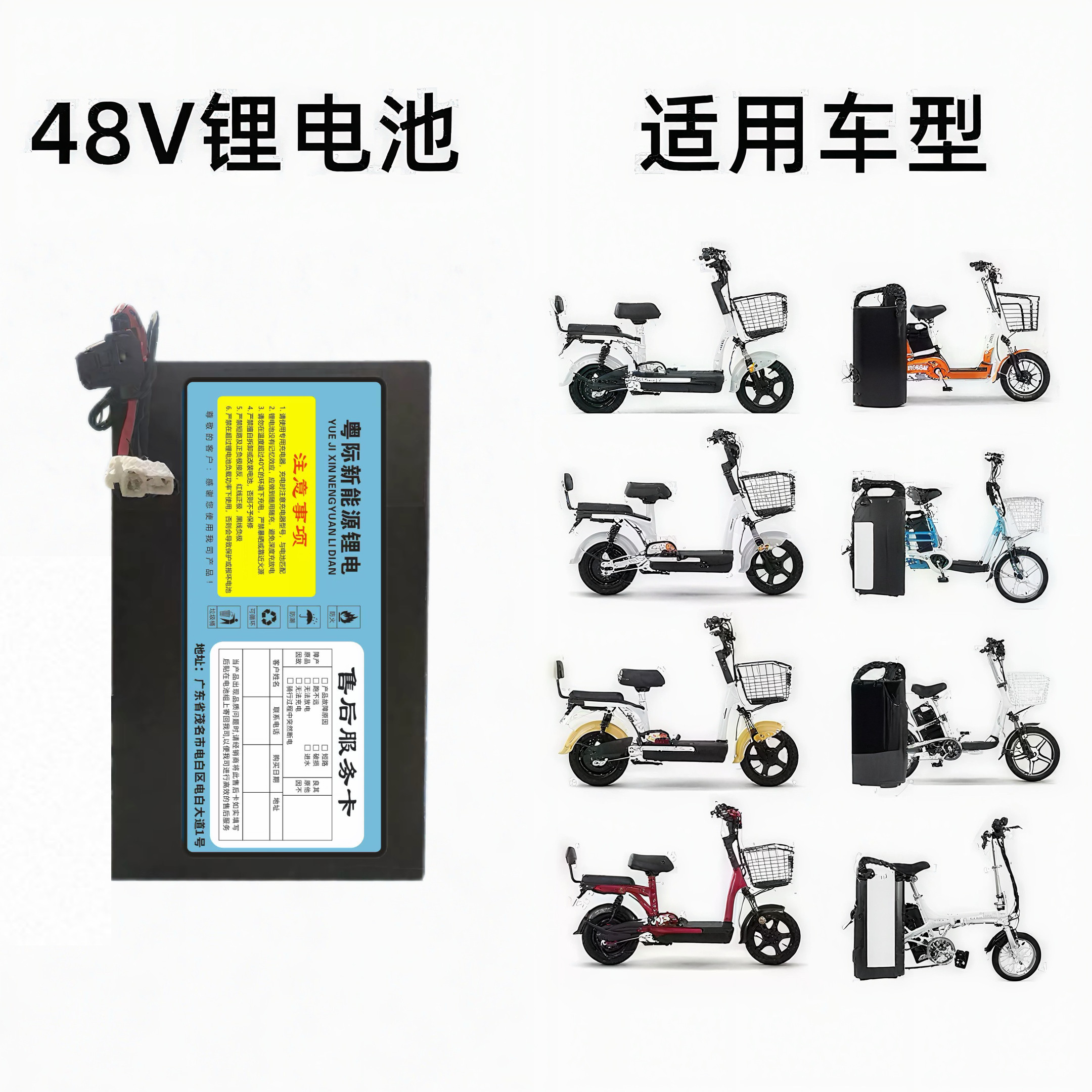 适用星恒48V长寿王模块电动车锂电池12Ah雅迪爱玛台铃电动车电瓶