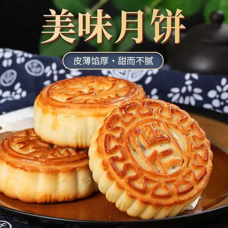 【精选好物】网红五仁月饼坚果红枣蛋糕皮传统老式新鲜糕点AD5
