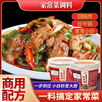 重庆家常菜调料小炒酱回锅肉川菜家庭爆炒酱汁甄选做菜烹饪XD1