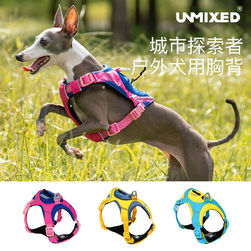 UNMIXED胸背衣城市探索者狗背带背心胸背遛狗绳柯基边牧中大型犬