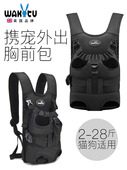 wakytu英国宠物胸前包外出背包骑车遛狗包柯基柴犬双肩包中大型犬