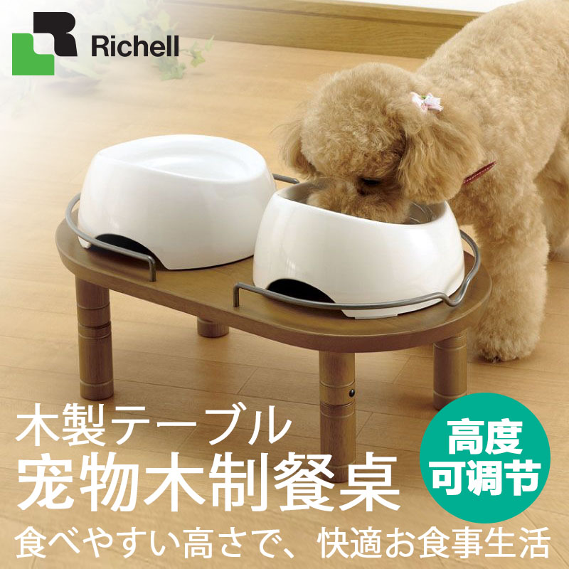 richell日本利其尔木制宠物碗