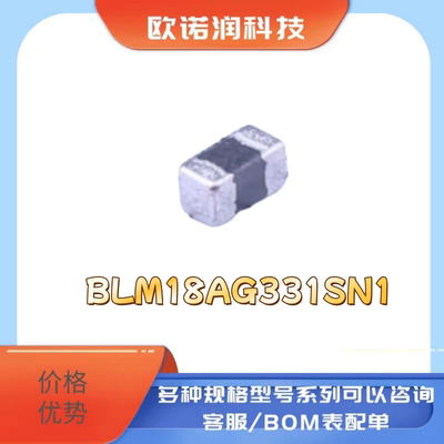 0603磁珠 BLM18AG102/121/221/331/471/601SN1D 600R 120R