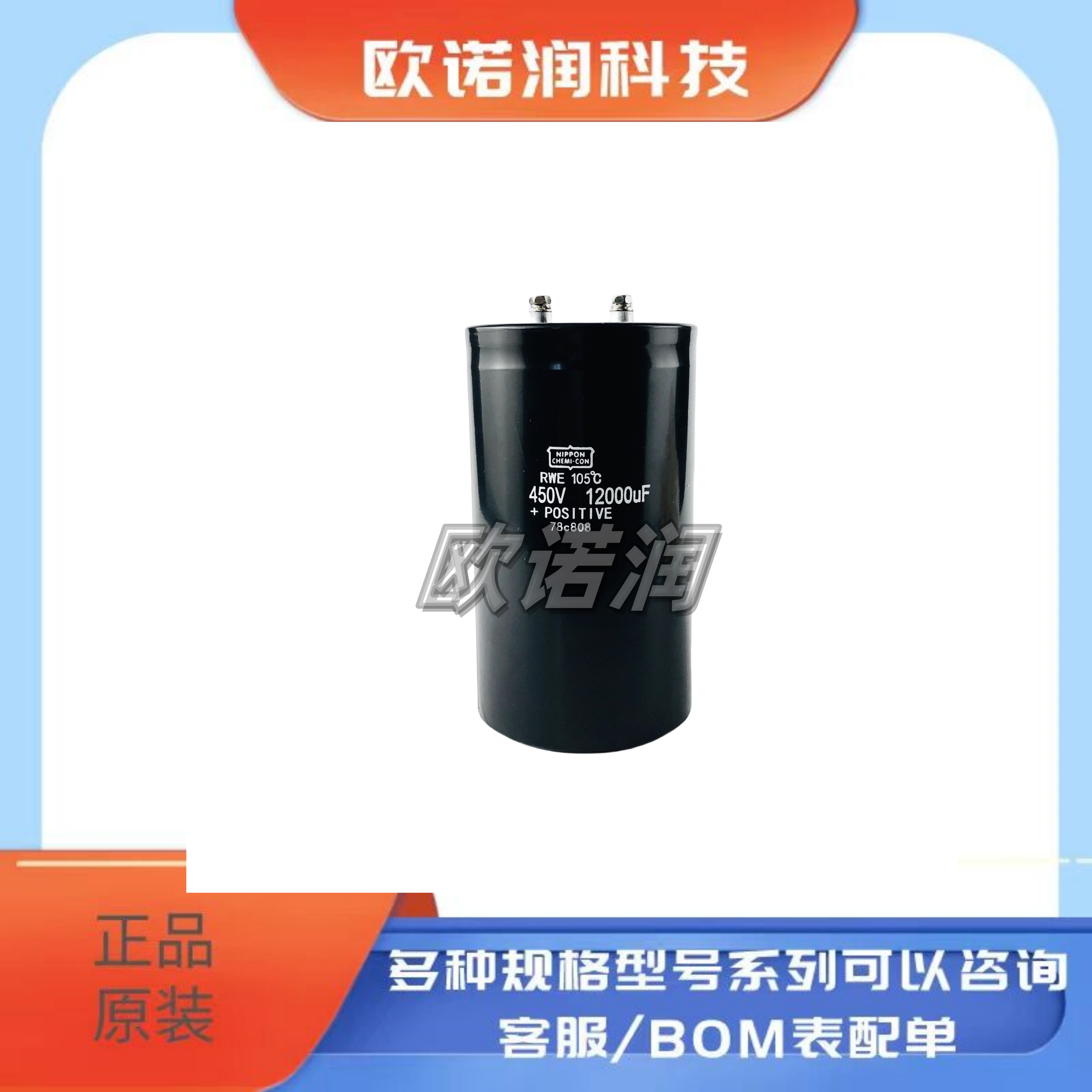 黑金刚全新原装450V12000UF 400V12000UF 15000UF变频器电解电容