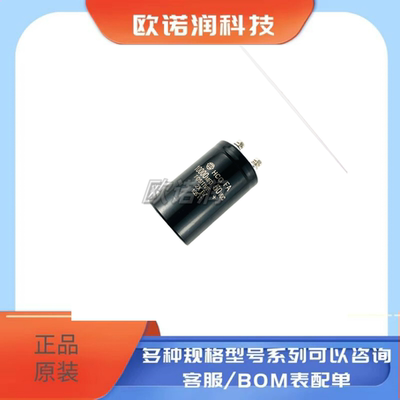 全新原装50V10000uF 铝电解电容器 HCG FA 10000MFD 50VDC
