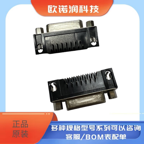 2个 全新现货 DB9公 母座 DSUB1.385-2H15-90度 15P