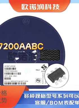 SY7200AABC SOT-23-6 DC-DC升压LED驱动器芯片