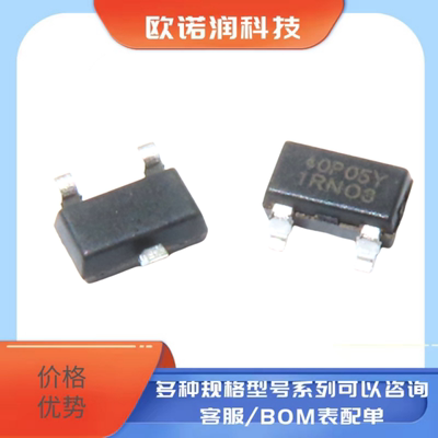 全新原装 NCE40P05Y/40P05Y/SOT23-3贴片 40P05Y -40V-5.3AMOS管