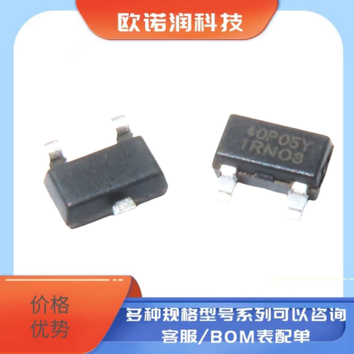 全新原装 NCE40P05Y/40P05Y/SOT23-3贴片 40P05Y -40V-5.3AMOS管