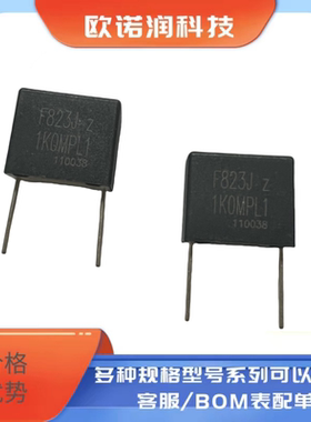 MP3S 1000V823J 0.082uF 82nF 灰色方块 校正电容 P=15MM