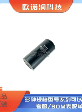 HCGF6A 4700MFD400VDC 电梯电解电容450V5600UF 6800UFHicon海立