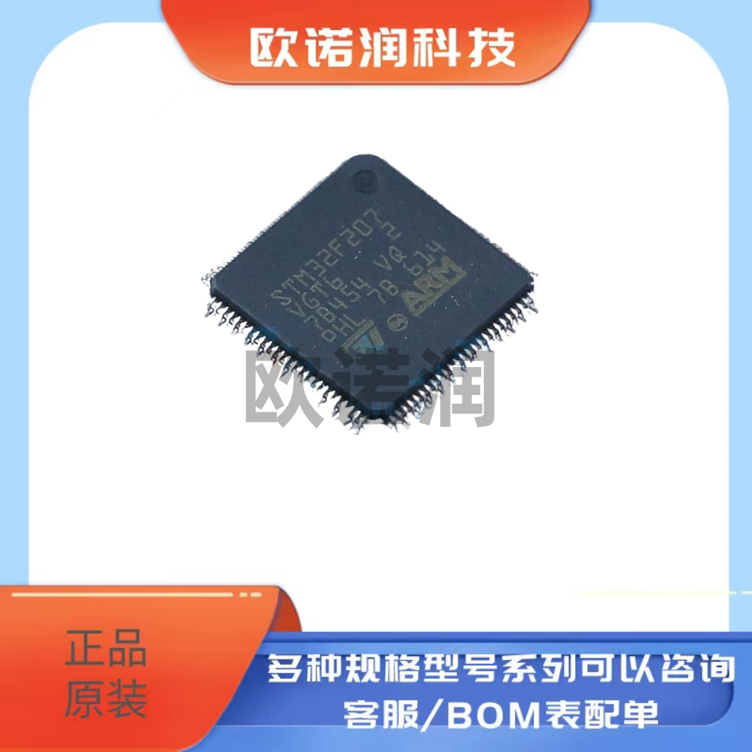 原装正品STM32F207VGT6 LQFP-100 ARM Cortex-M3 32位微控制器MCU