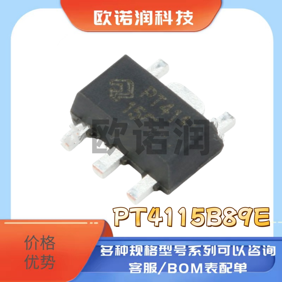 PT4115B89E SOT-89 30V1.2A高调光比LED恒流驱动器芯片