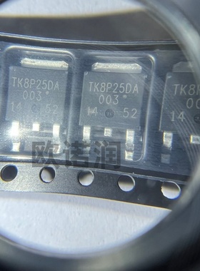 原装正品 TK8P25DA,RQ(S TO-252 贴片 场效应管MOS管 TK8P25DA
