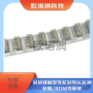 连接器HX25003-4AB 立贴卧贴HX25003-3AWB 红星电业C3贴片 XH2.54