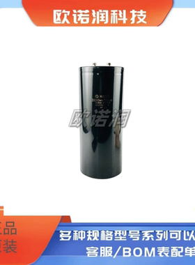 全新原装HCG WA 350V39000UF 39000MFD350VDC日立大容量电解电容
