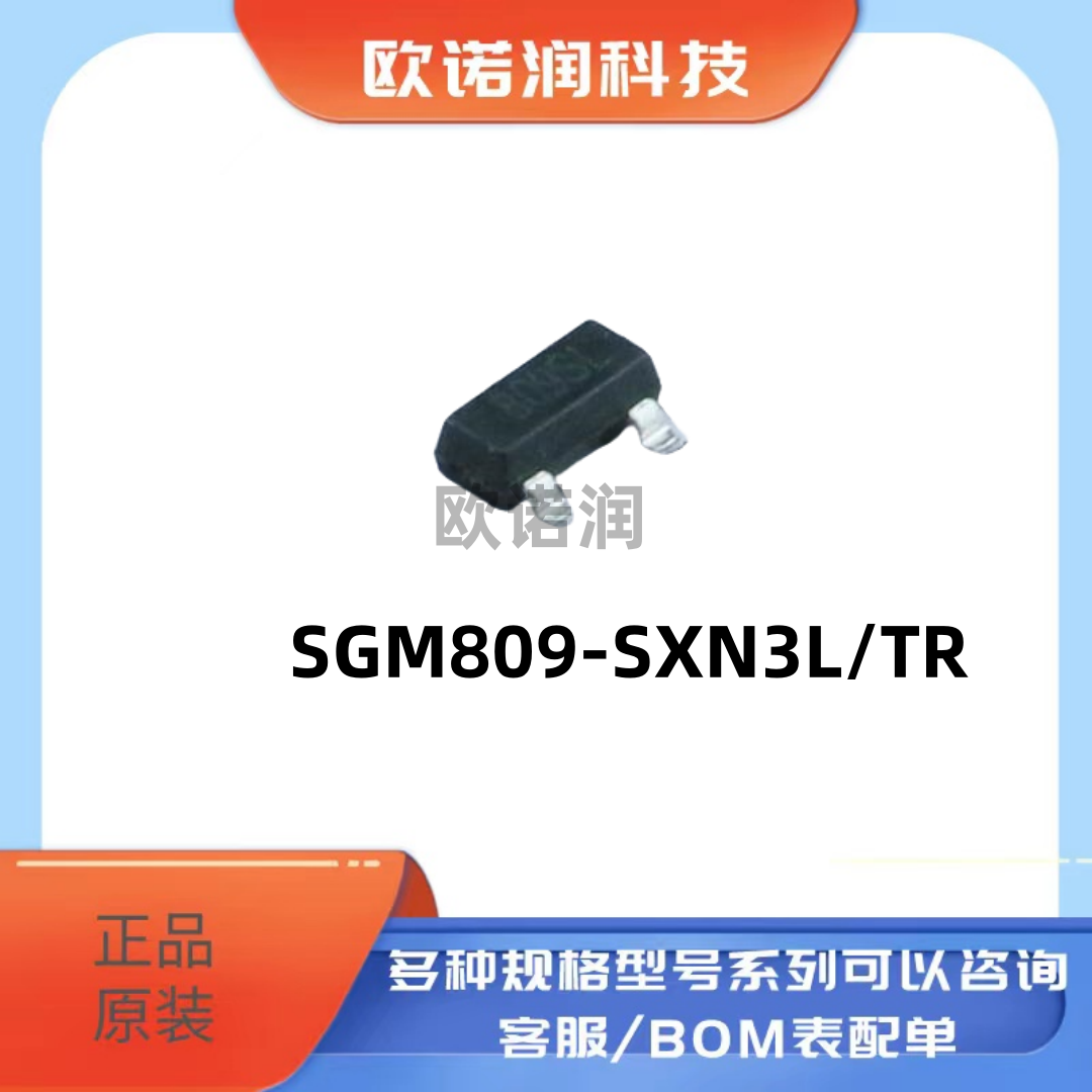 原装正品 SGM809-SXN3L/TR 丝印809SL SOT-23 微处理器监控芯片