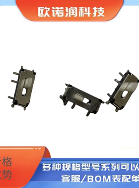 滑动开关 MSS12C02LS-BB2.0 SMD 拨动开关 6.65*2.75 手柄2mm