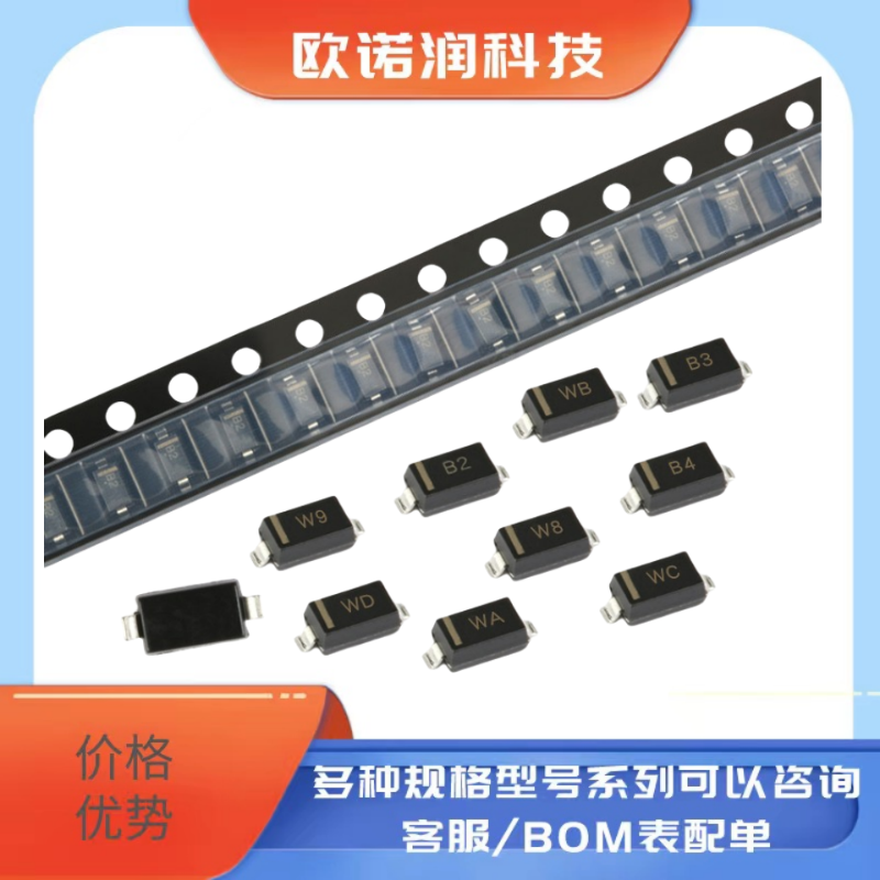 MBR0530 MBR0530T1G稳压二极管MBR0520/540 肖特基 BZT52C4V7/5V1