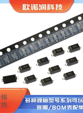MBR0530 MBR0530T1G稳压二极管MBR0520/540 肖特基 BZT52C4V7/5V1