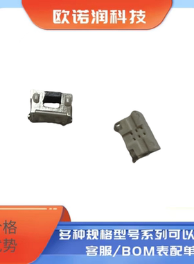TS-1010-B-A轻触开关2.65x4.5x3.5侧贴加厚固定柱有耳 SMD卧贴