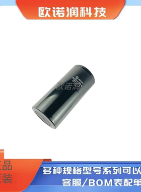 全新原装日立HCG HA 450v15000UF逆变器15000MFD400VDC铝电解电容