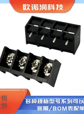 HB825 8.25MM栅栏式带靠背电源PCB接线端子黑色边脚大电流接线柱