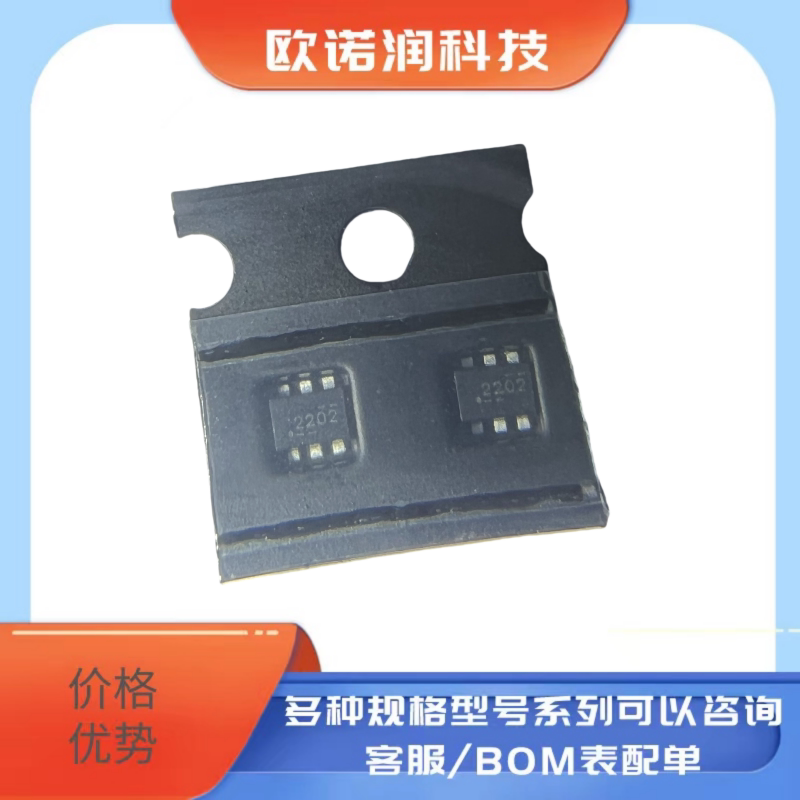 原装TPS562202DRLR 2202丝印 封装SOT-6 2A输出同步降压转换器IC - 实物图