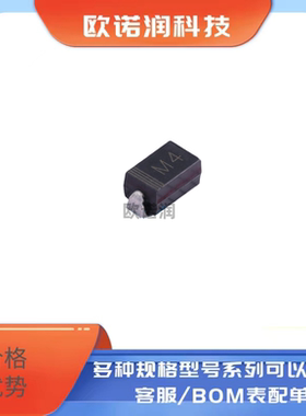 原装正品 M4 1N4004 SMA(DO-214AC) 1A/400V贴片通用二极管