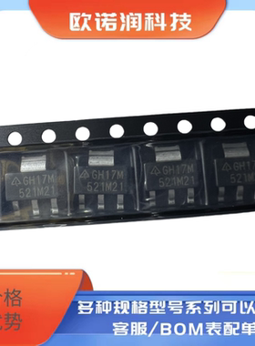 10只原装AZ1117H-3.3TRG1 SOT-223 丝印GH17M 线性稳压器芯片贴片