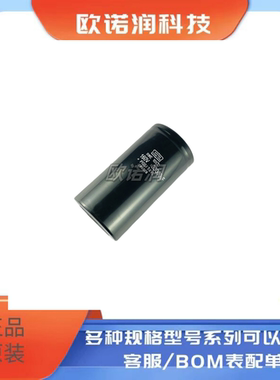 黑金刚进口160V33000UF 15000UF 22000UF 10000UF音响波滤螺丝