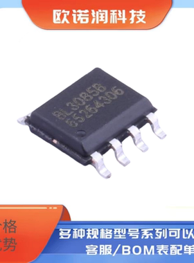 贴片 BL3085B SOP-8 RS-485/RS-422 接口收发器芯片