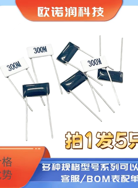 RI82平面片式玻璃釉高压电阻39M50M100M150M200M300M500M1G2G3G5G