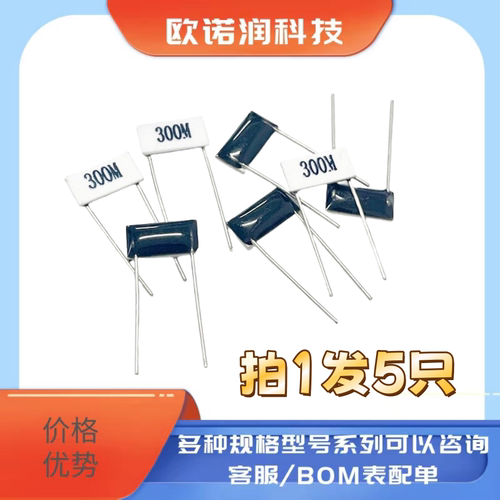 RI82平面片式玻璃釉高压电阻39M50M100M150M200M300M500M1G2G3G5G