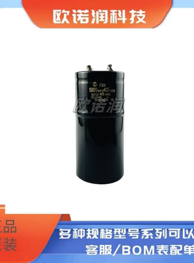 日立FXR 425V5000UF 5000MFD 425VDC全新原装变频器电解电容现货