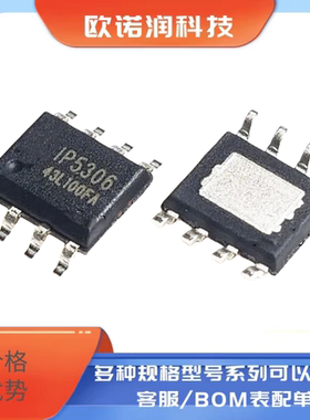 IP5306 5303 5305 2163 6510 9315 2312 3005A 6505T 6536-3A1-DL