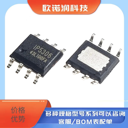 IP5306 5303 5305 2163 6510 9315 2312 3005A 6505T 6536-3A1-DL