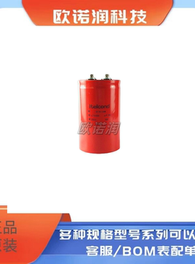 艾特康ltelcond全新AYX-HR 350V17000UF意大利Itelcond电容350VDC