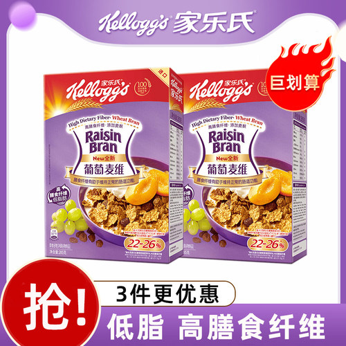 285g葡萄干谷物营养早餐水果麦片