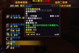 魔兽世界代练乌龟服3大本毕业！