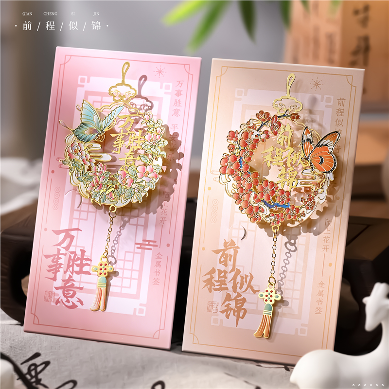 书签古典中国风流苏镂空