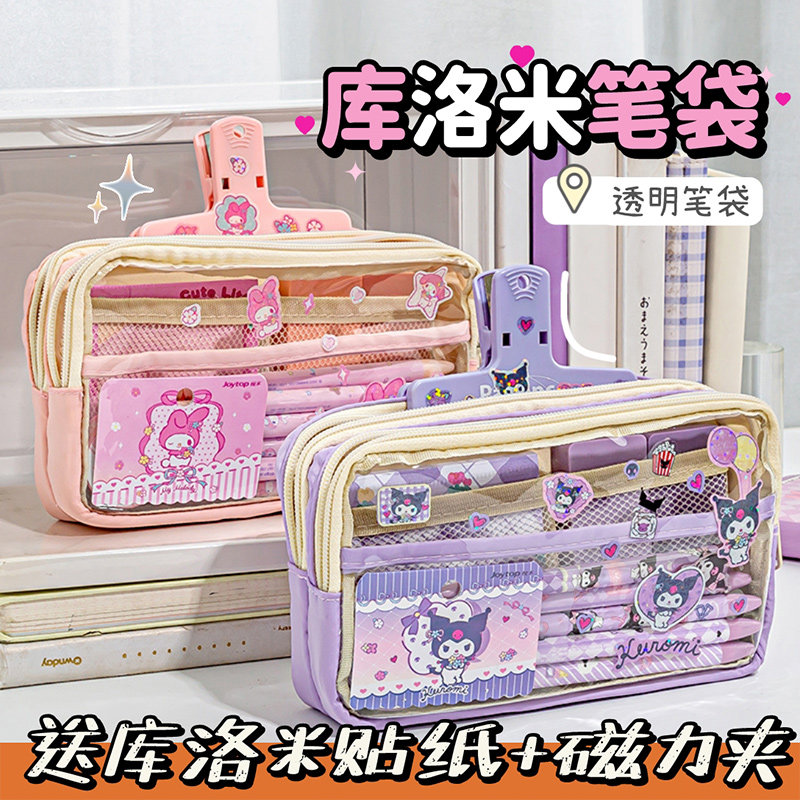 儿童女孩版文具袋可爱透明笔袋高颜值文具盒大容量ins风2025年新,文具电教/文化用品/商务用品,笔袋,淘宝优惠券,粉丝福利购,淘宝优惠卷