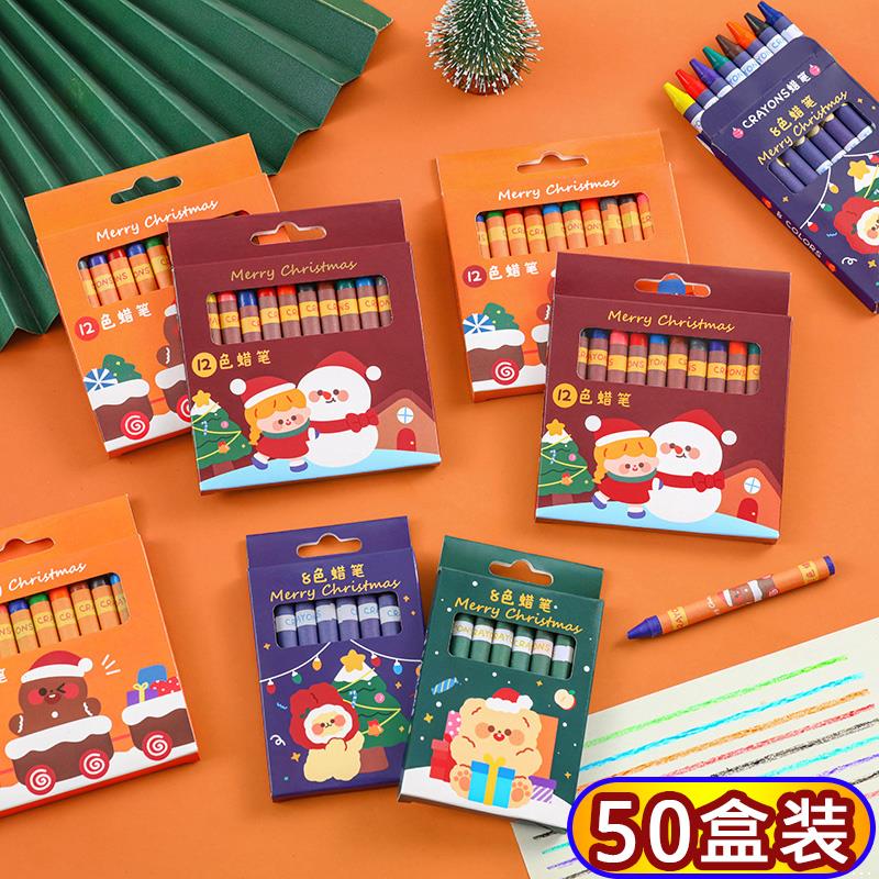圣诞节小礼物奖励学生创意奖品儿童幼儿园全班分享实用文具小礼品