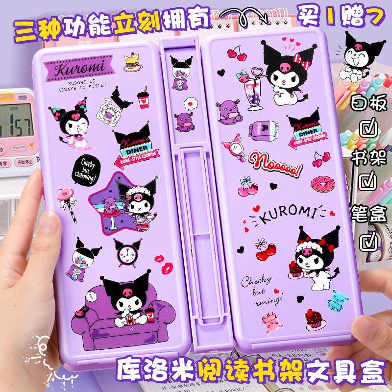 多功能文具盒女孩2025年新款阅读书架笔盒女生小学生儿童笔袋大容,文具电教/文化用品/商务用品,文具盒,淘宝优惠券,粉丝福利购,淘宝优惠卷