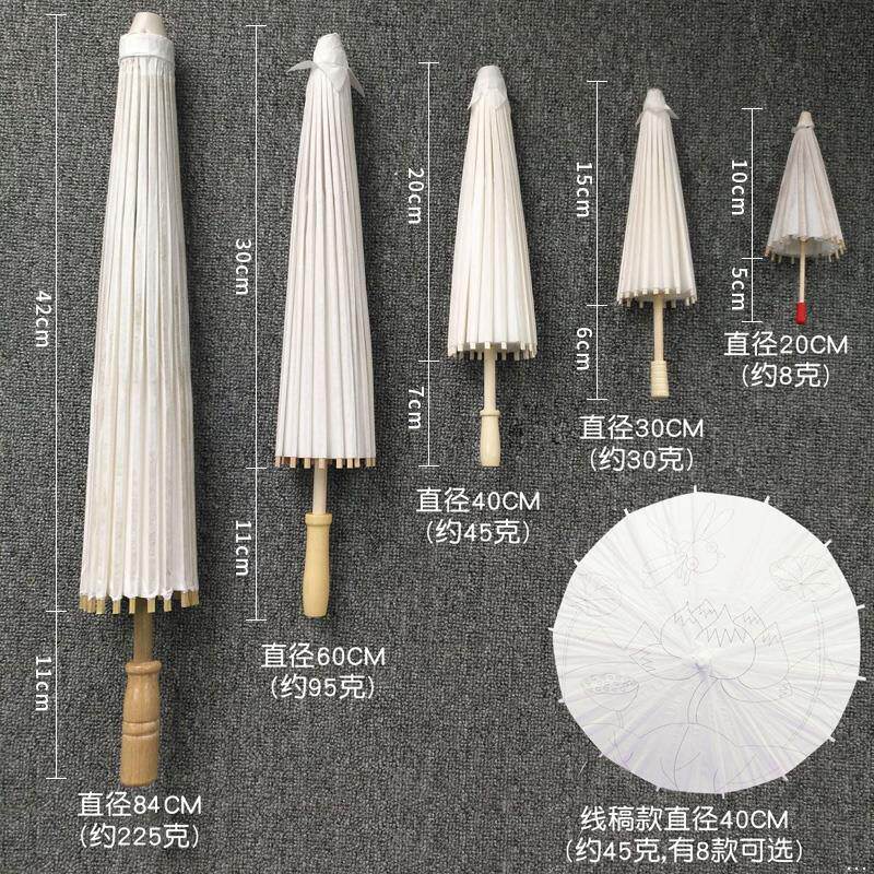 非遗手工油纸伞空白儿童diy手工图片