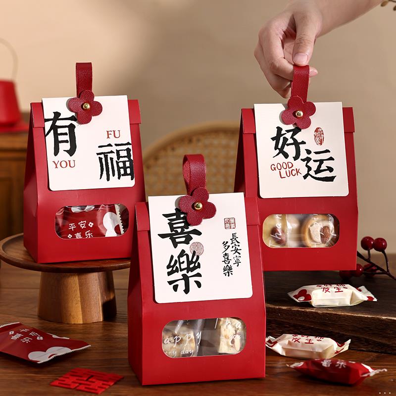 元宵新年礼品袋手提伴手礼物打包小号福空糖果饼干零食精致红色子