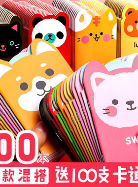 卡通小本子幼儿园开学用品大礼包一年级实用奖励高颜值便携随身小号迷你小学生奖品文具大全记事笔记毕业礼物